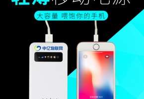 还在为出国旅游上网纠结？电话卡还是随身wifi移动电源？跟我来！