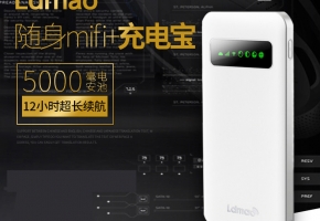 旅途没Wi-Fi、没热点？你需要一台随身Wi-Fi！