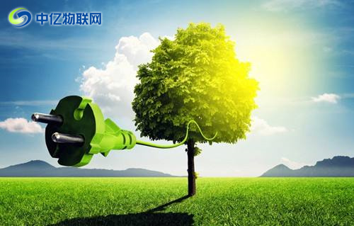 中亿物联网云平台方案之智慧能源解决方案