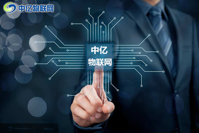 移动物联卡,物联卡,拔插式MP卡,贴片式MS卡,中亿物联网