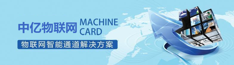 广东移动物联网卡怎么样?稳定吗? 广东移动物联网卡怎么样?稳定吗?