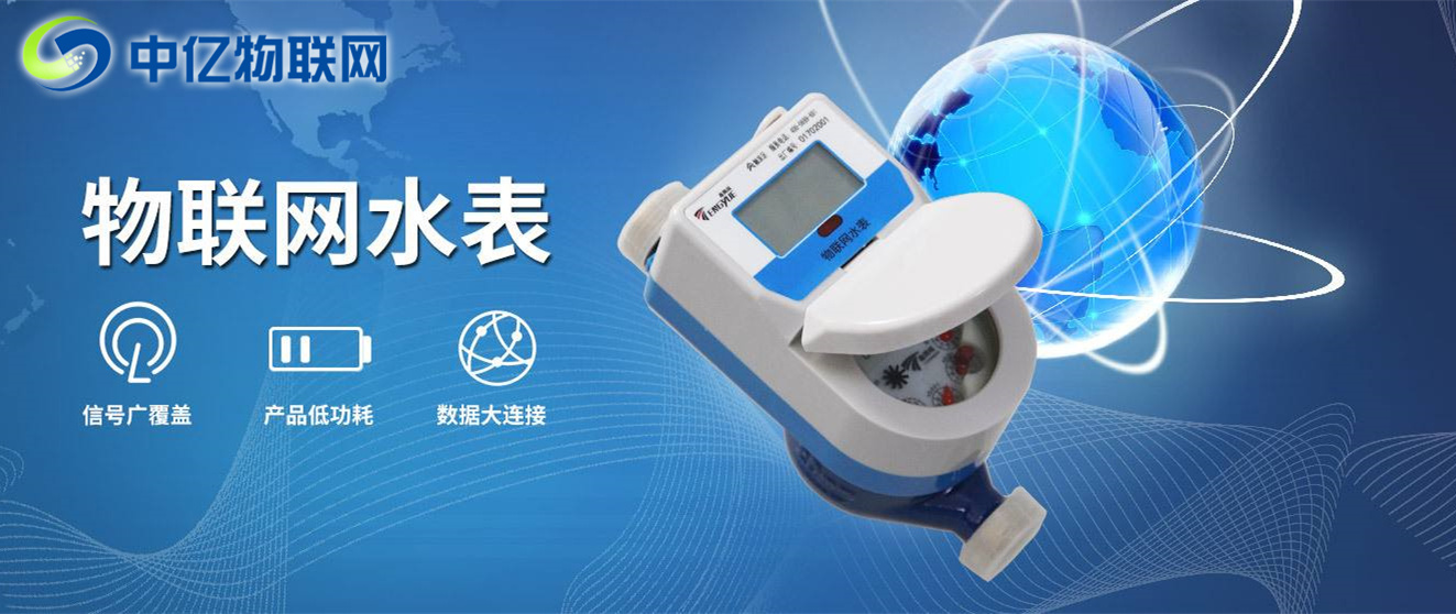 远程抄表物联卡:远程监控设备,自动上报故障! 远程抄表物联卡:远程监控设备,自动上报故障!
