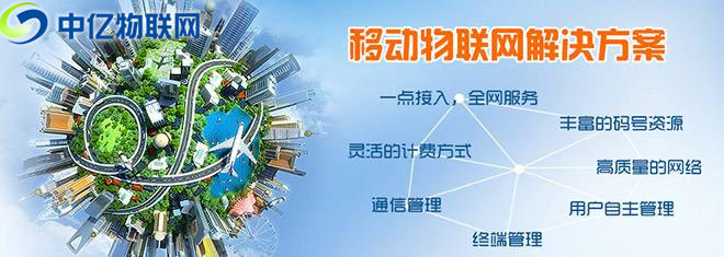 物联卡10649专用卡怎么样激活? 物联卡10649专用卡怎么样激活?