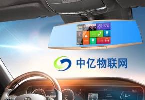智能后视镜流量卡是什么卡,后视镜物联卡在哪买？