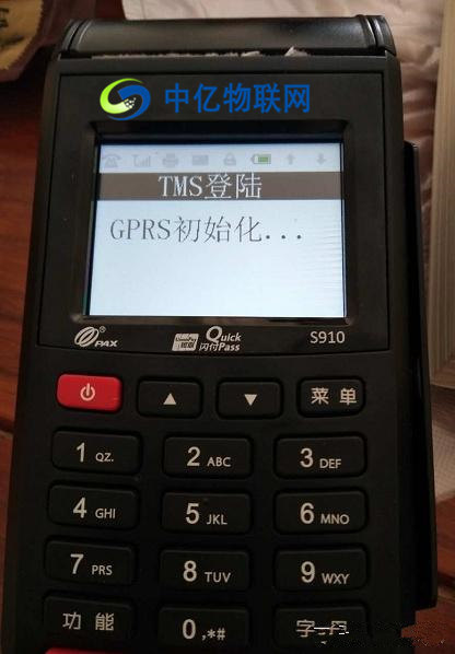 POS机流量卡GPRS初始化 POS机流量卡GPRS初始化