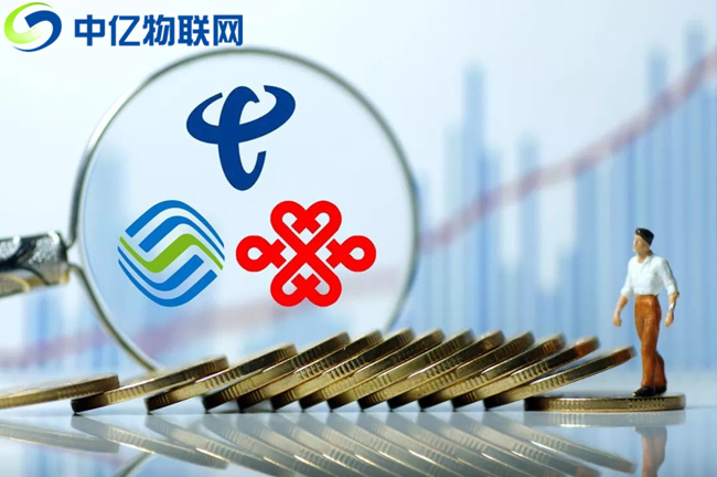 物联卡被当做流量卡出售 物联卡被当做流量卡出售