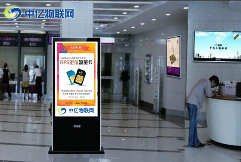 4G网络智能广告机流量卡去哪买?广告机专用物联卡购买指南! 4G网络智能广告机流量卡去哪买?广告机专用物联卡购买指南!