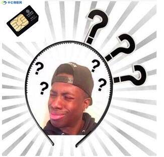 北京物联卡怎么查看状态?物联卡状态异常如何解决? 北京物联卡怎么查看状态?物联卡状态异常如何解决?