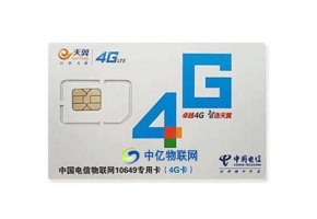 4G物联网卡为何被限速？中亿物联网告诉你限速背后的小秘密