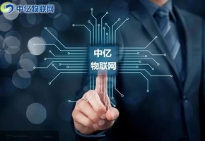 发展前景一片良好的物联网卡行业目前还存在哪些问题？