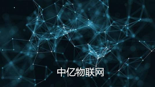 移动物联网卡机器设备停用后怎样注销卡片? 移动物联网卡机器设备停用后怎样注销卡片?