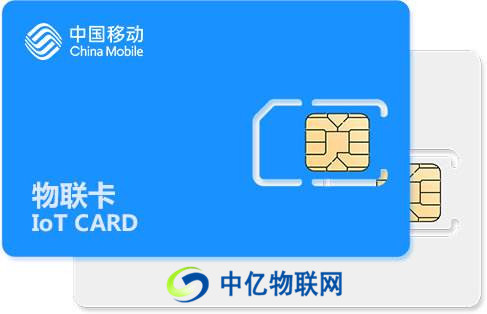 如何管理中国移动物联卡号码段？