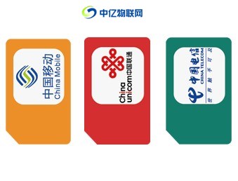 三网物联卡的优缺点分别是什么 三网物联卡的优缺点分别是什么