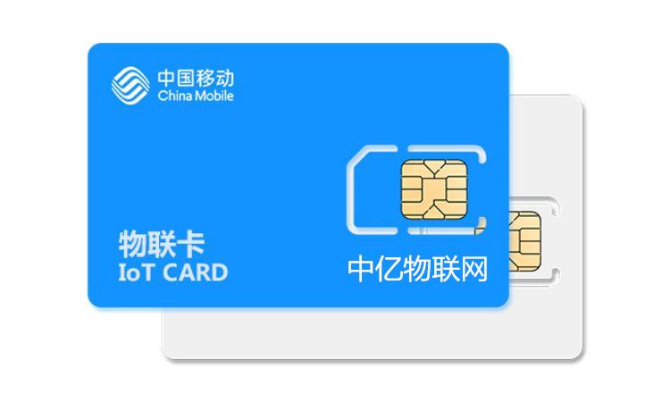 公司能同时充值几百张物联网卡吗? 公司能同时充值几百张物联网卡吗?