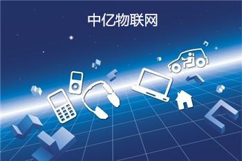 4g物联卡流量如何收费? 4g物联卡流量如何收费?