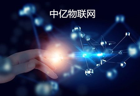 电信物联卡业务办理流程 电信物联卡业务办理流程