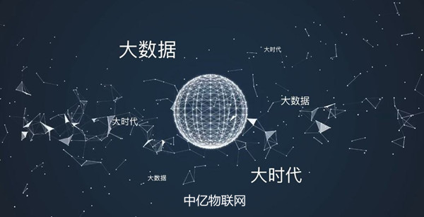 物联卡用途 物联卡用途