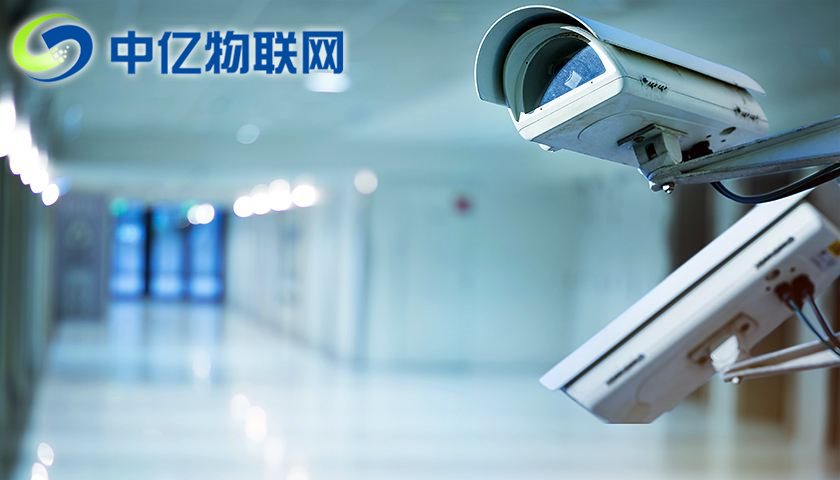 中亿物联网视频监控物联卡 中亿物联网视频监控物联卡