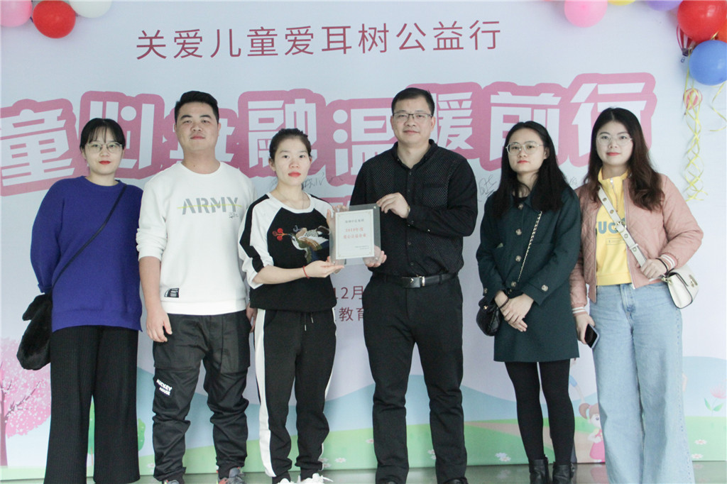 微信图片_20200104115951 微信图片_20200104115951