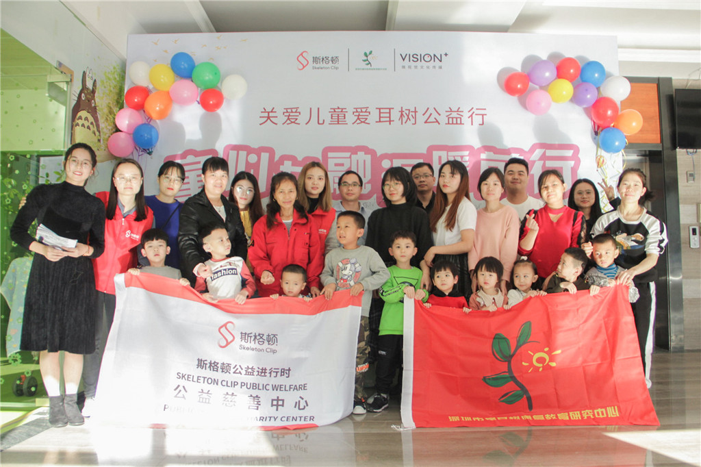 爱暖童心 | 用爱架起听障儿童倾听世界的“桥梁” 爱暖童心 | 用爱架起听障儿童倾听世界的“桥梁”