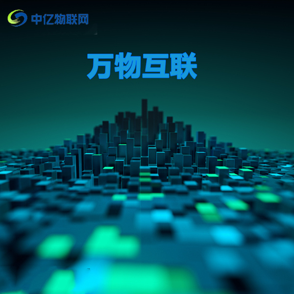 物联卡状态停机是什么意思？会给企业智能设备造成什么危害？