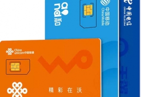 联通物联卡是正规卡吗？看你在哪个代理商处购买