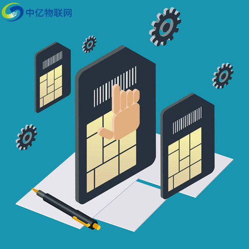 做物联卡批发商需要多少钱?物联卡批发价格问题总结 做物联卡批发商需要多少钱?物联卡批发价格问题总结