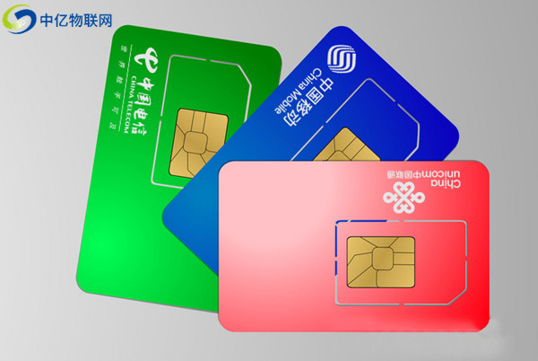 物联网卡是什么 可以应用在那些领域? 物联网卡是什么 可以应用在那些领域?