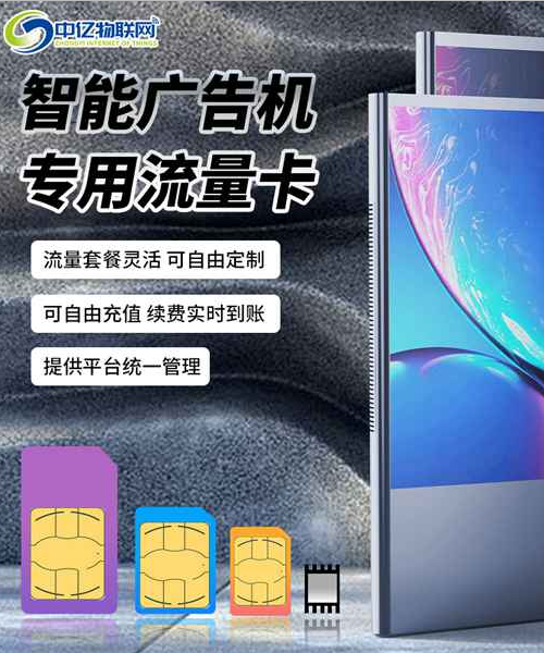 联通物联卡免费申请, 怎么申请物联网卡? 联通物联卡免费申请, 怎么申请物联网卡?