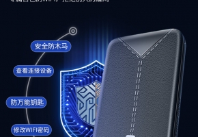 你了解什么是互电随身wifi吗？