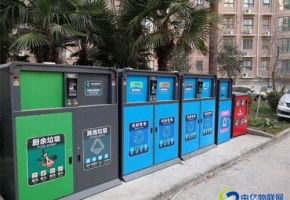 应用物联卡，智能垃圾桶让垃圾分类不再是句口号！
