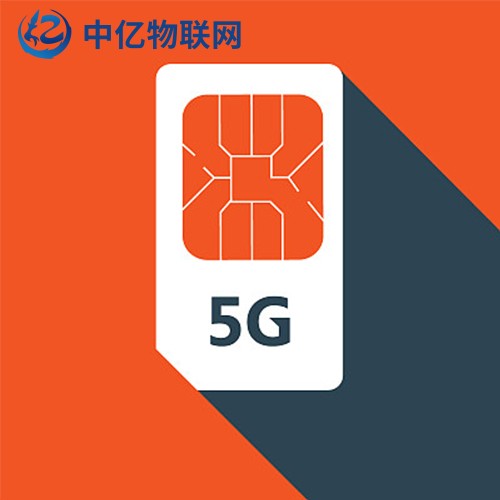 物联网卡